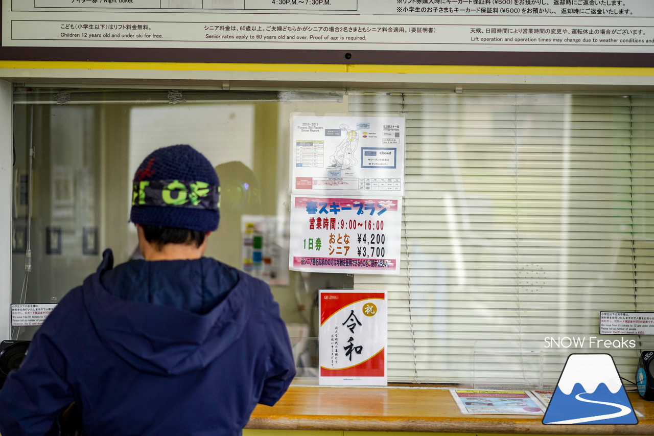 富良野スキー場 のんびりとした雰囲気漂う春のゲレンデ。そこに、サプライズゲスト・プロスキーヤー山木匡浩さん登場！